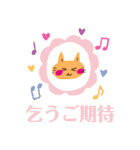 毎日笑顔の猫（個別スタンプ：27）