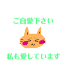 毎日笑顔の猫（個別スタンプ：32）