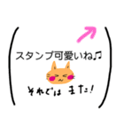 毎日笑顔の猫（個別スタンプ：34）