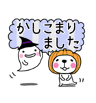 小人の世界6【ハロウィン】（再販）（個別スタンプ：7）