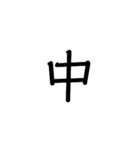 31545754951@（個別スタンプ：8）