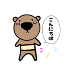 はらまきくまぷー☆[よく使う言葉]（個別スタンプ：8）