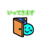 まるぼいの日常スタンプ（個別スタンプ：5）