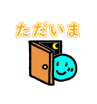 まるぼいの日常スタンプ（個別スタンプ：6）