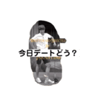 白石の毎日4（個別スタンプ：8）