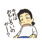 「ソレデモあしたはやってくる」スタンプ（個別スタンプ：1）