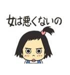 「ソレデモあしたはやってくる」スタンプ（個別スタンプ：3）
