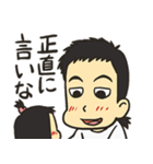 「ソレデモあしたはやってくる」スタンプ（個別スタンプ：6）