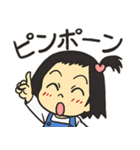 「ソレデモあしたはやってくる」スタンプ（個別スタンプ：14）