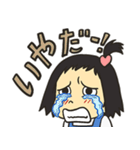 「ソレデモあしたはやってくる」スタンプ（個別スタンプ：15）