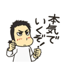 「ソレデモあしたはやってくる」スタンプ（個別スタンプ：16）