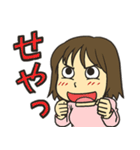 「ソレデモあしたはやってくる」スタンプ（個別スタンプ：17）