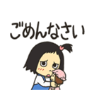「ソレデモあしたはやってくる」スタンプ（個別スタンプ：20）