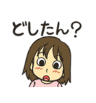 「ソレデモあしたはやってくる」スタンプ（個別スタンプ：32）