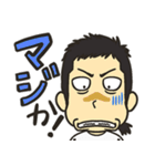 「ソレデモあしたはやってくる」スタンプ（個別スタンプ：33）
