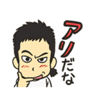 「ソレデモあしたはやってくる」スタンプ（個別スタンプ：36）