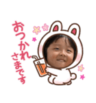 なな＆ゆうスタンプ（個別スタンプ：5）