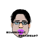 嫌な上司の面構え（個別スタンプ：7）