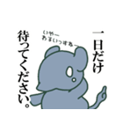 『てっつーとひてっつー』日常編（個別スタンプ：7）