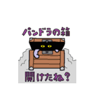 使えるくま one（個別スタンプ：8）