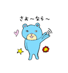 るんるんらりたん 秋（個別スタンプ：5）