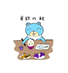 るんるんらりたん 秋（個別スタンプ：6）
