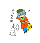 るんるんらりたん 秋（個別スタンプ：8）