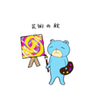 るんるんらりたん 秋（個別スタンプ：10）