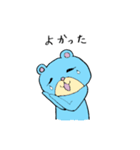 るんるんらりたん 秋（個別スタンプ：12）