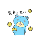 るんるんらりたん 秋（個別スタンプ：13）