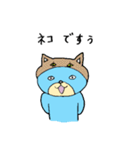るんるんらりたん 秋（個別スタンプ：24）