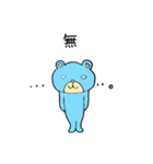 るんるんらりたん 秋（個別スタンプ：28）