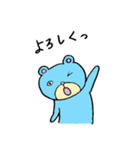 るんるんらりたん 秋（個別スタンプ：31）