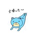 るんるんらりたん 秋（個別スタンプ：33）