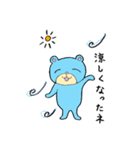 るんるんらりたん 秋（個別スタンプ：34）