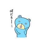 るんるんらりたん 秋（個別スタンプ：35）