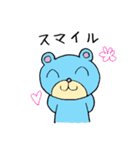 るんるんらりたん 秋（個別スタンプ：37）