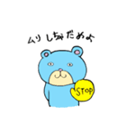 るんるんらりたん 秋（個別スタンプ：39）