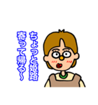 あいaiアイ（個別スタンプ：1）