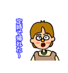 あいaiアイ（個別スタンプ：2）