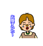 あいaiアイ（個別スタンプ：3）