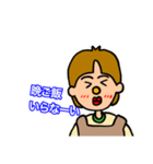 あいaiアイ（個別スタンプ：4）