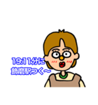 あいaiアイ（個別スタンプ：7）