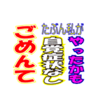 新聞見出し風ギャグスタンプ（個別スタンプ：15）