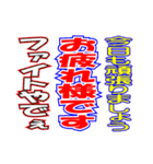 新聞見出し風ギャグスタンプ（個別スタンプ：18）