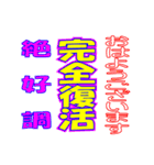 新聞見出し風ギャグスタンプ（個別スタンプ：21）