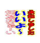 新聞見出し風ギャグスタンプ（個別スタンプ：24）