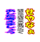 新聞見出し風ギャグスタンプ（個別スタンプ：26）