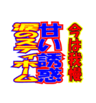 新聞見出し風ギャグスタンプ（個別スタンプ：27）
