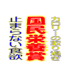 新聞見出し風ギャグスタンプ（個別スタンプ：33）